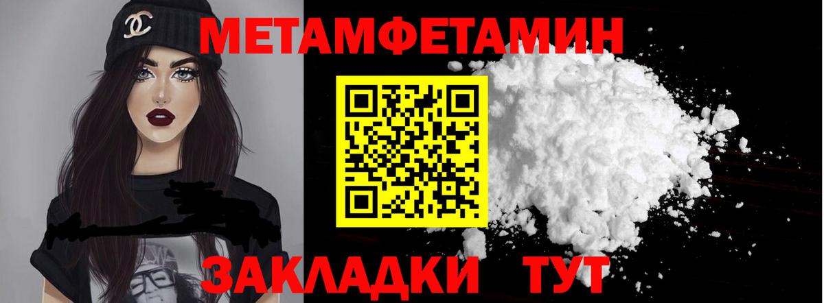 АМФ 98% Кашира