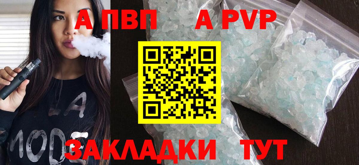 Alfa_PVP СК КРИС Кашира