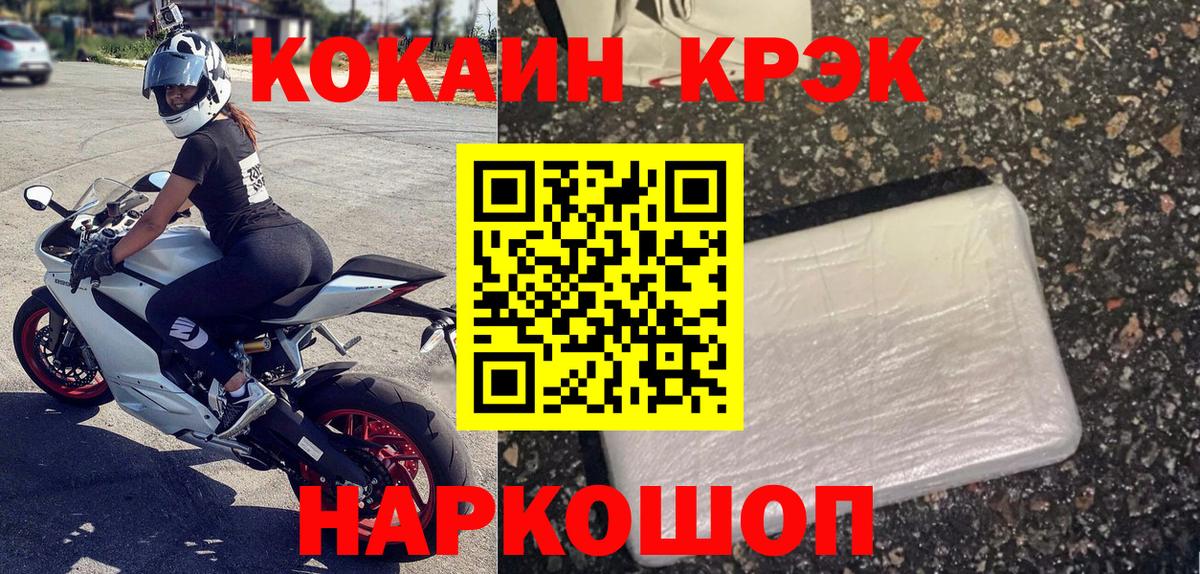 КОКАИН Колумбийский Кашира