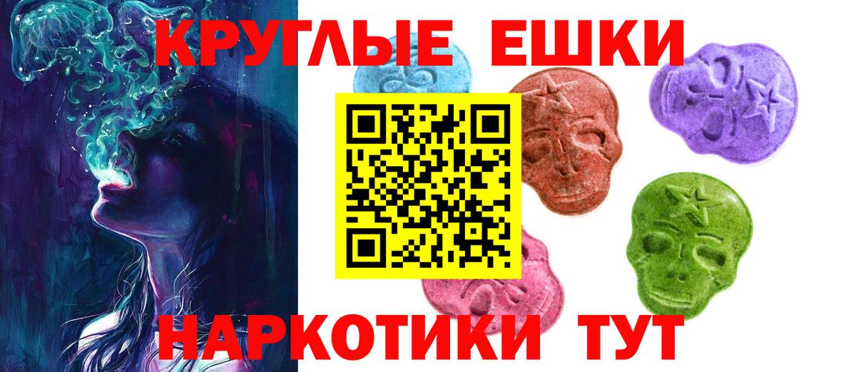 ЭКСТАЗИ 300 mg  Экстази  Кашира  Вход с VPN 