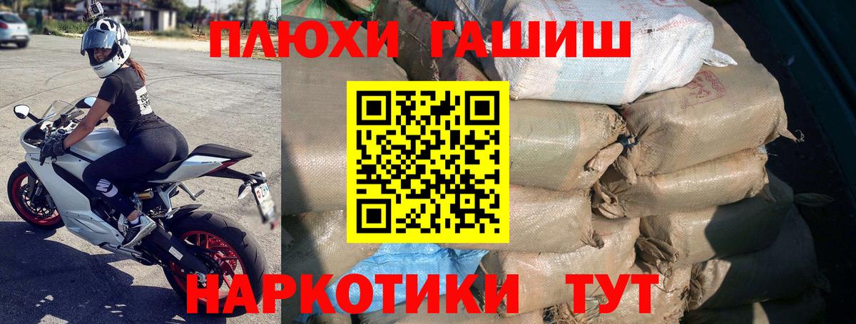 ГАШИШ hashish Кашира