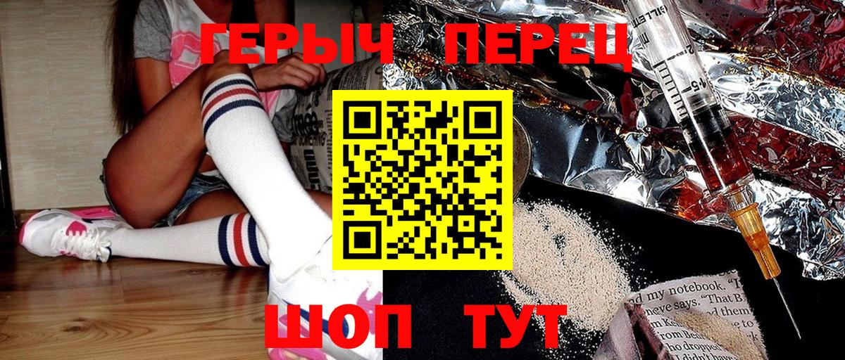 ГЕРОИН Афган Кашира