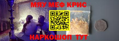 гашиш Краснокаменск
