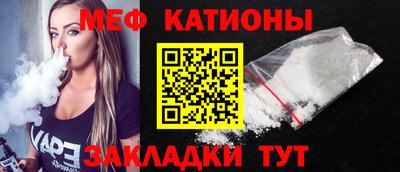 индика Краснознаменск