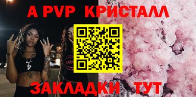 индика Краснознаменск