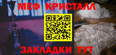 индика Краснознаменск