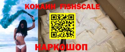 молекула духа Краснодар