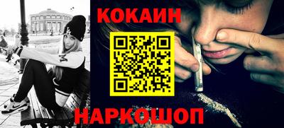 индика Краснознаменск
