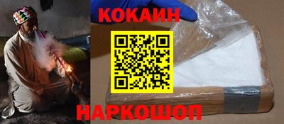 молекула духа Краснодар