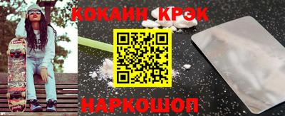 гашиш Краснокаменск