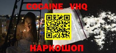 молекула духа Краснодар
