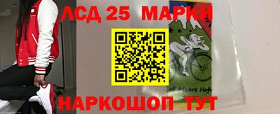 молекула духа Краснодар