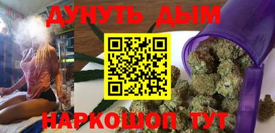 гашиш Краснокаменск