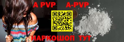 молекула духа Краснодар