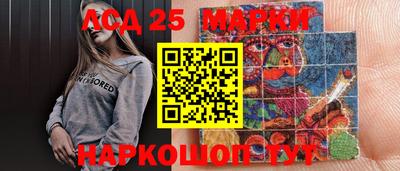 гашиш Краснокаменск