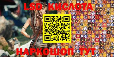 индика Краснознаменск