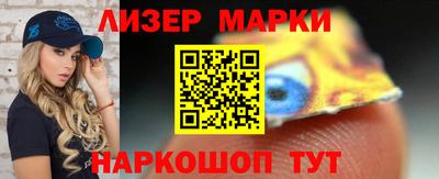 индика Краснознаменск