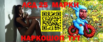 молекула духа Краснодар