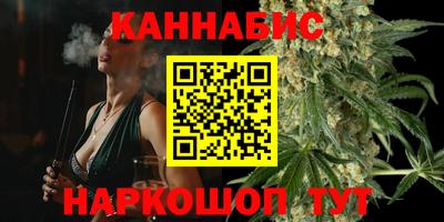 молекула духа Краснодар