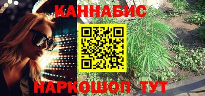 молекула духа Краснодар