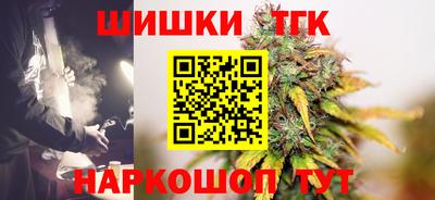 молекула духа Краснодар