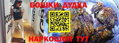 молекула духа Краснодар