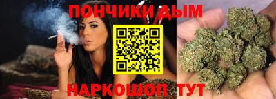 молекула духа Краснодар
