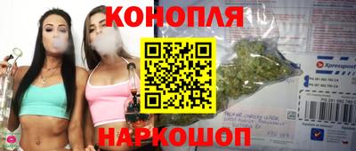 молекула духа Краснодар