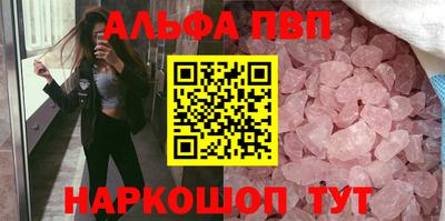 гашиш Краснокаменск