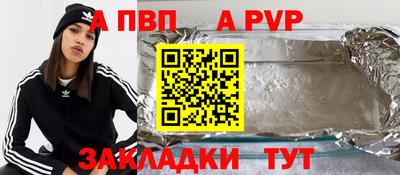 индика Краснознаменск