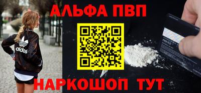 индика Краснознаменск