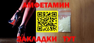 молекула духа Краснодар