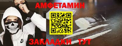 молекула духа Краснодар