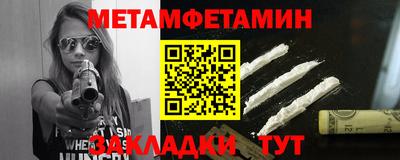 индика Краснознаменск