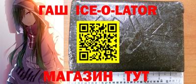 гашиш Краснокаменск