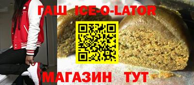 гашиш Краснокаменск