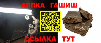 гашиш Краснокаменск