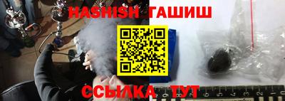 молекула духа Краснодар