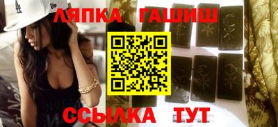 молекула духа Краснодар