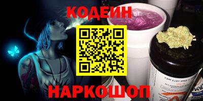 молекула духа Краснодар