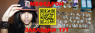 молекула духа Краснодар