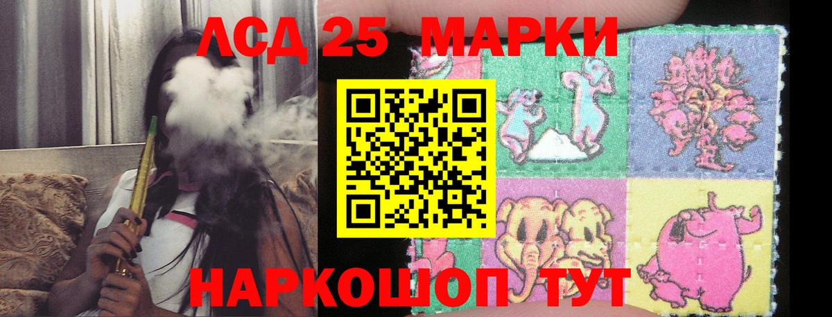 ЛСД экстази кислота Кашира