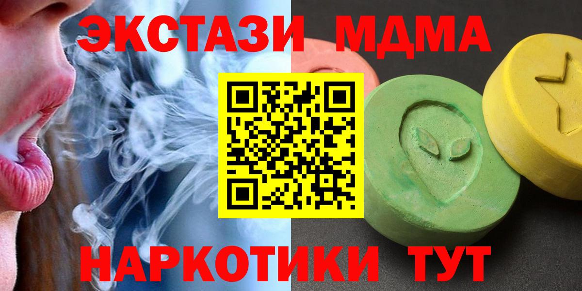 АМФЕТАМИН Кашира
