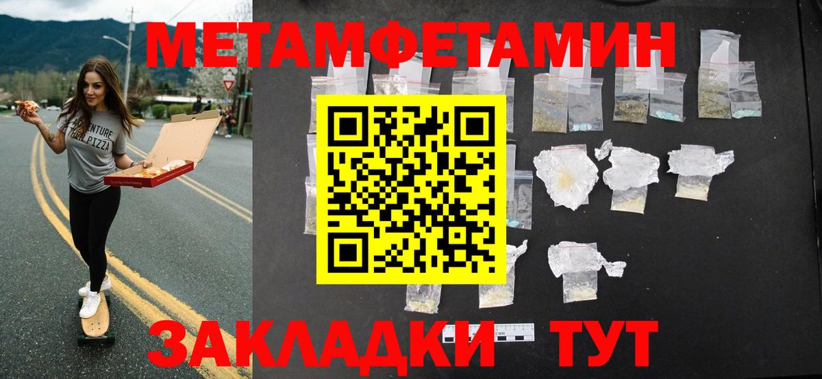 Первитин витя  Вход с VPN  Первитин  Кашира 