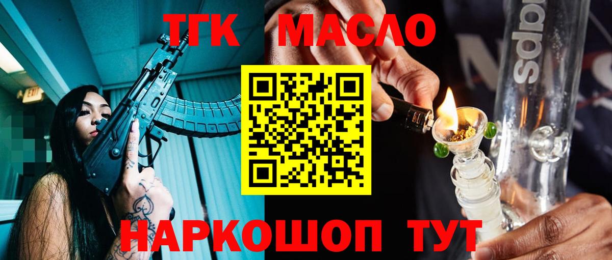 МАРИХУАНА  ГАШИШ  Экстази  Меф МЯУ МЯУ  Кашира  Меф кристаллы  Вход с VPN  Гашиш 
