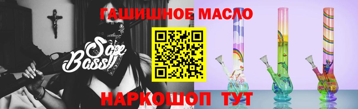 Дистиллят ТГК THC oil Кашира