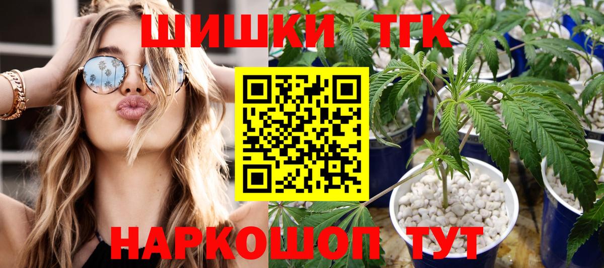 Бошки Шишки марихуана  МАРИХУАНА конопля  Канабис AK-47  Кашира  Вход с VPN 